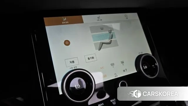 Land Rover Range Rover Evoque 2nd Generation id 2939273 из Кореи 7