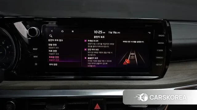 Kia K5 3rd generation id 3384724 из Кореи 7