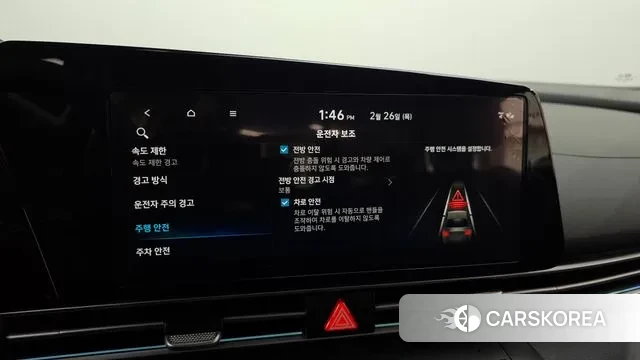 Hyundai The New Avante (CN7) id 3721272 из Кореи 7