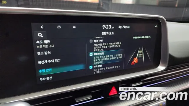 Hyundai Ionic 6 id 2531782 из Кореи 7