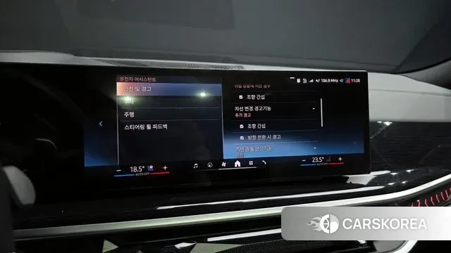 BMW X6 (G06) id 3360024 из Кореи 7