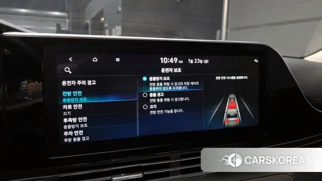 Hyundai The New Grandeur IG Hybrid id 3615514 из Кореи 7