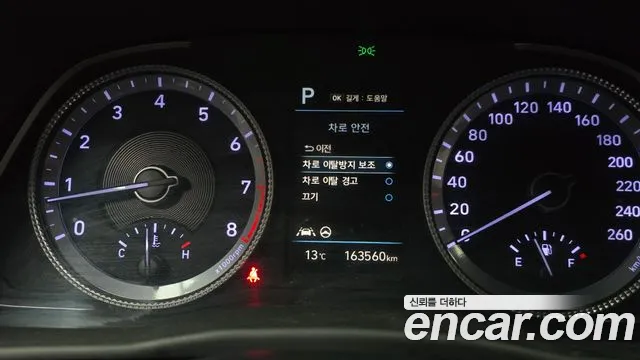 Hyundai Sonata (DN8) id 2478602 из Кореи 7