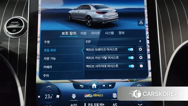 Mercedes-Benz C-Class W206 id 3649985 из Кореи 7