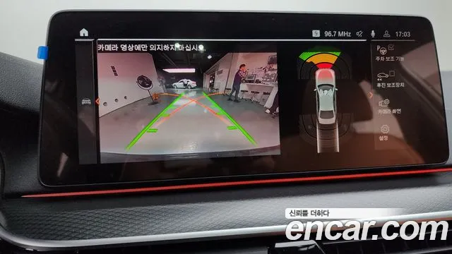 BMW 5 Series (G30) id 2712495 из Кореи 7