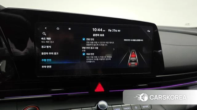 Hyundai The New Avante (CN7) id 4730146 из Кореи 7