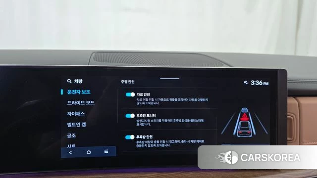 Hyundai Santa Fe (MX5) id 4549232 из Кореи 7