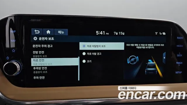 Hyundai Sonata (DN8) id 2932581 из Кореи 7