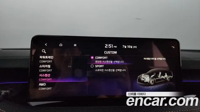 Kia Stinger Meister id 2935152 из Кореи 7