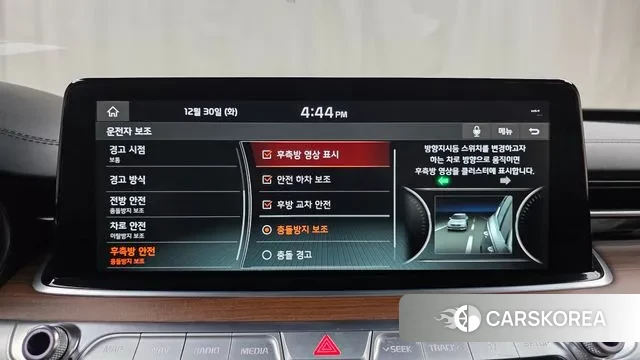 Kia More K9 id 3531250 из Кореи 7