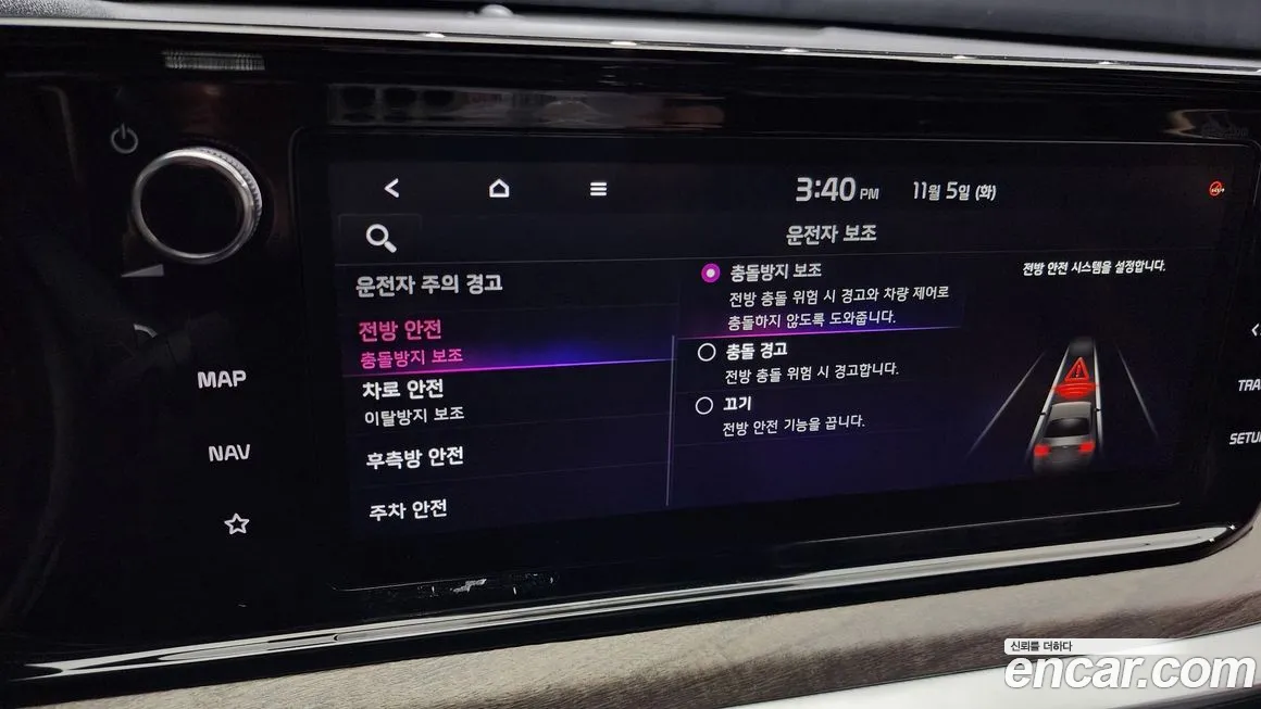 Kia K5 Hybrid 3rd Generation id 2092347 из Кореи 7