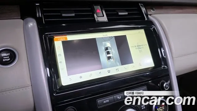 Land Rover Discovery 5 id 2859725 из Кореи 7