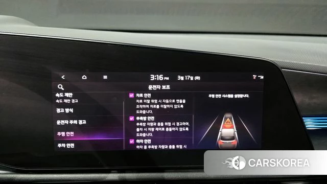 Kia Di Ol Nu Niro id 3799674 из Кореи 7