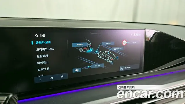 Hyundai Grandeur Hybrid (GN7) id 2822727 из Кореи 7