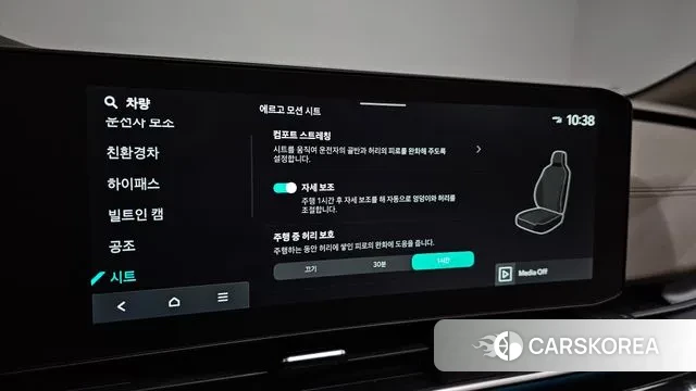 Kia The New Carnival 4th Generation id 3674650 из Кореи 7