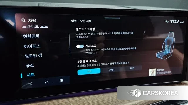 Hyundai Santa Fe (MX5) id 3739516 из Кореи 7