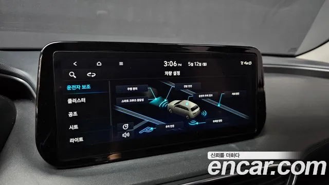 Hyundai The New Santa Fe id 2712595 из Кореи 7