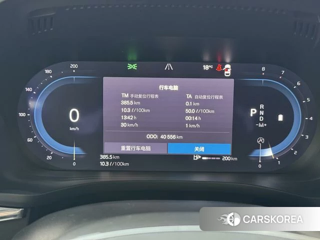 Volvo XC60 id 3913657 из Китая 7