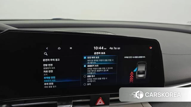 Hyundai Avante (CN7) id 3885663 из Кореи 7