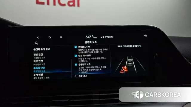 Hyundai The New Grandeur IG id 3697451 из Кореи 7