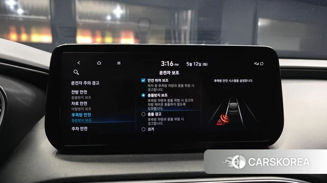 Hyundai The New Santa Fe id 4309706 из Кореи 7