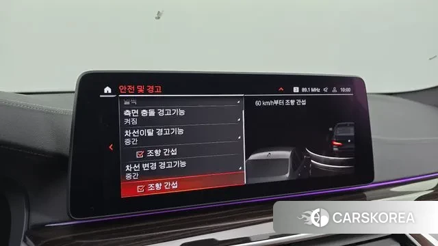 BMW 5 Series (G30) id 3765181 из Кореи 7