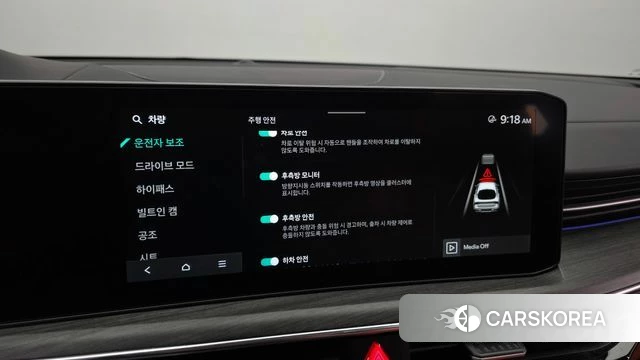 Kia The New K5 3rd generation id 4773743 из Кореи 7