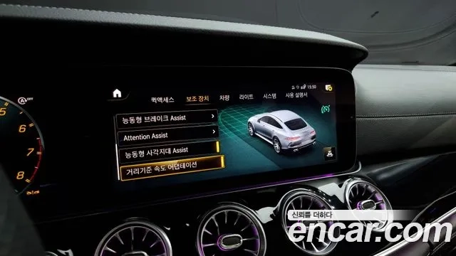 Mercedes-Benz AMG GT id 2910714 из Кореи 7