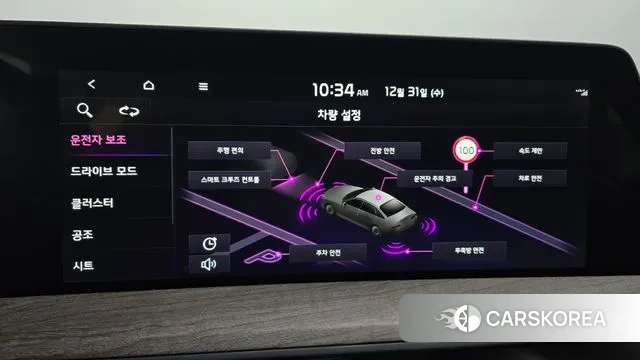 Kia K8 id 3534778 из Кореи 7