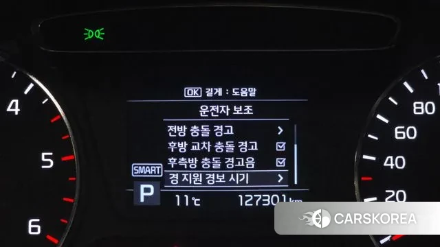 Kia The New Sorento id 3351078 из Кореи 7