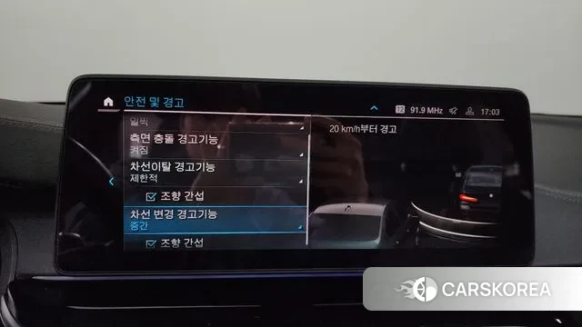 BMW 5 Series (G30) id 3676323 из Кореи 7