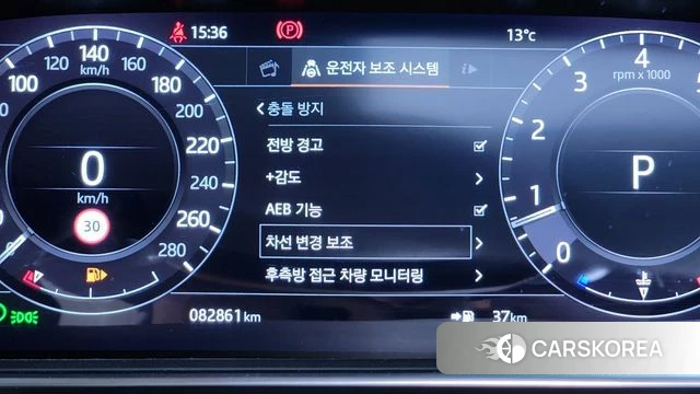 Land Rover Range Rover 4th Generation id 3820066 из Кореи 7