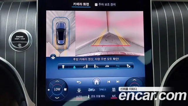 Mercedes-Benz GLC-Class X254 id 2934680 из Кореи 7