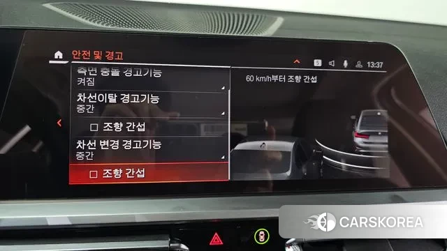 BMW 3 Series (G20) id 3318814 из Кореи 7