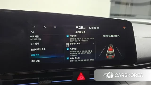 Hyundai The New Avante (CN7) id 3452251 из Кореи 7