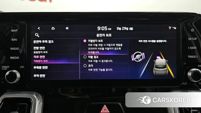 Kia Sorento 4th Generation id 3209111 из Кореи 7