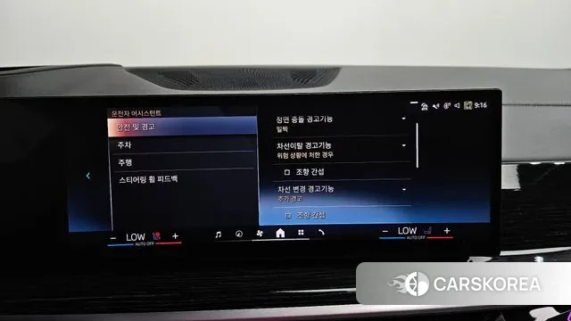 BMW X6 (G06) id 3383132 из Кореи 7