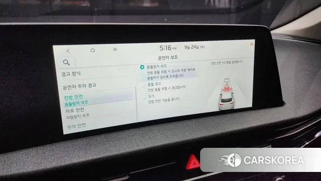 Kia EV6 id 3191452 из Кореи 7