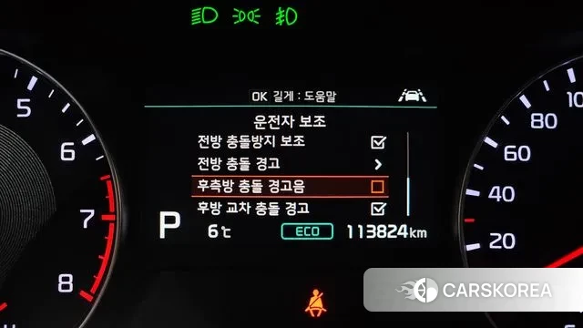 Kia Come New K3 id 3676922 из Кореи 7