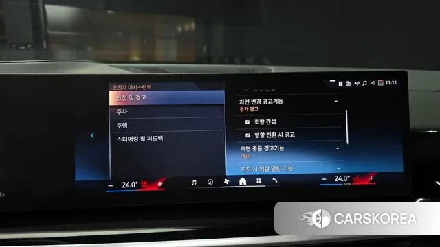 BMW X5 (G05) id 3638770 из Кореи 7