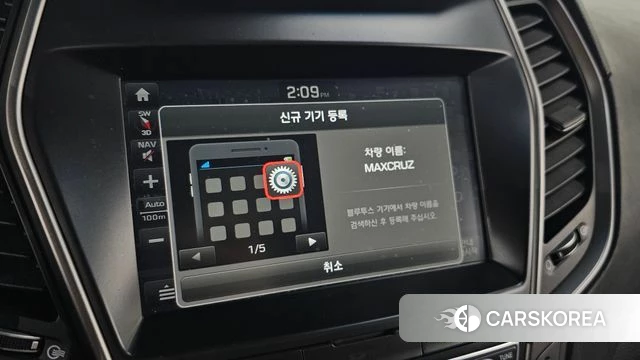 Hyundai The New Max Cruise id 3845675 из Кореи 7