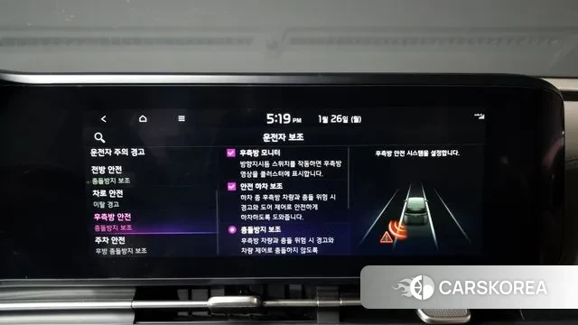 Kia Carnival 4th generation id 3620297 из Кореи 7