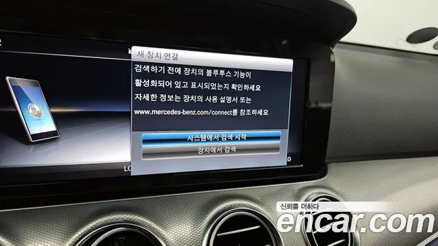 Mercedes-Benz E-Class W213 id 2694401 из Кореи 7