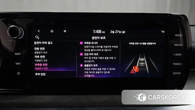 Kia K5 Hybrid 3rd Generation id 3726056 из Кореи 7