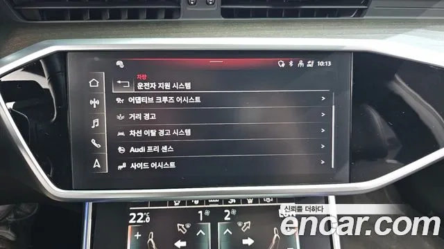 Audi A7 (4K) id 2910727 из Кореи 7