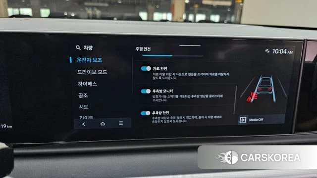 Hyundai Grandeur (GN7) id 4308333 из Кореи 7