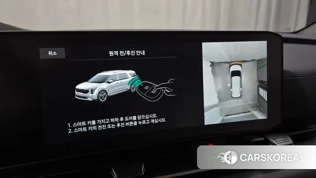 Kia The New Carnival 4th Generation id 3679419 из Кореи 7