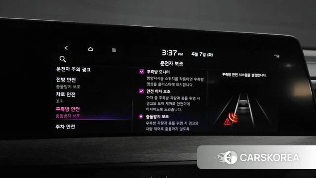 Kia K8 id 3898261 из Кореи 7