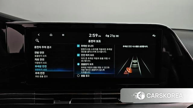 Hyundai The New Grandeur IG Hybrid id 4178875 из Кореи 7