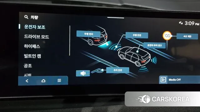 Hyundai The New Tucson (NX4) id 3610293 из Кореи 7